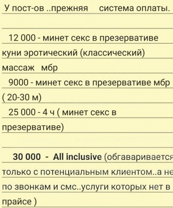 Лолита